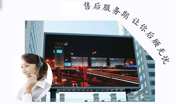 售后無(wú)憂